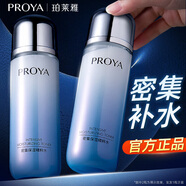 珀萊雅密集保濕爽膚水女清爽補(bǔ)水保濕化妝水護(hù)膚品 135ml