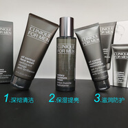 倩碧男士清透控油三部曲保濕淡細紋洗面爽膚水乳液  倩碧男士三部曲