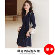 南極人時(shí)尚職業(yè)裝連衣裙女秋季新款設計感長(cháng)袖小黑裙氣質(zhì)女神范杏色裙子 藏青西裝連衣裙 S