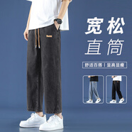 Foss Phil 牛仔褲男士秋季寬松直筒褲美式高街潮流休閑九分褲子男 718-K830深灰色 S （建議90-110斤）