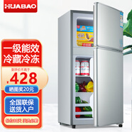 華寶小冰箱小型家用出租房用冷藏冷凍兩用一級能效節(jié)能省電迷你宿舍寢室辦公室二門電冰箱 一級能效-102L銀色-三天約一度電