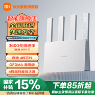 小米（MI）路由器BE3600 千兆版WiFi7 4核高通芯片 4顆高性能獨(dú)立放大器 可聯(lián)網(wǎng)SU7 小米路由器BE3600【千兆版】