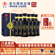 景芝【官方授權(quán)】一品景芝芝麻香型山東名酒過節(jié)送禮聚會純糧食白酒 42度 375mL 6瓶 一品景芝吉品整箱