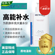 華桑·葆驪 HS+POLY【品牌店】華?！S+POLY葆驪護(hù)膚品套盒·華桑·HS+POLY葆驪 保濕乳500ml院裝