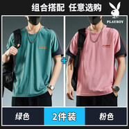 花花公子（PLAYBOY）男生夏季圓領(lǐng)輕薄款冰感運動(dòng)透氣速干短袖休閑寬松舒適T恤上衣 M218綠色+M218粉色 （兩件裝）  XL 135-155斤
