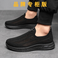 西域駱駝（VANCAMEL）撿漏網(wǎng)面透氣男鞋夏季薄款鏤空一腳蹬休閑飛織網(wǎng)眼輕便跑步鞋 U65-023【黑色】-駱駝官方品牌官 40