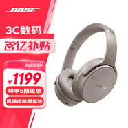 Bose QuietComfort 45 無線消噪藍(lán)牙耳機(jī)頭戴式主動降噪耳機(jī) QC45 動態(tài)音質(zhì)均衡 QC45升級款-沙丘灰