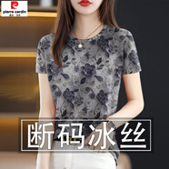 皮爾卡丹斷碼冰絲圓領(lǐng)T恤打底衫女2025夏季新款時(shí)尚氣質(zhì)顯瘦百搭短袖上衣 2021#灰色花 XL 建議110-125斤