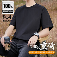 貓人（MiiOW）純棉T恤男短袖240G重磅精梳棉半袖黑色純色全棉夏季寬松大碼體恤 黑色 2XL
