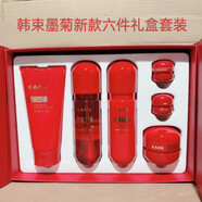 韓束（KanS）（KanS）新款墨菊深度補水套盒潔水乳霜補水保濕彈嫩紅色禮盒裝情 韓束墨菊六件套裝