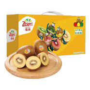 佳沛（zespri）佳沛奇異果新西蘭進口陽光金果【JD順豐-送貨上門】黃心獼猴桃 【禮盒】6顆大果約100-120g
