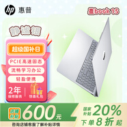 惠普（HP）【國家補(bǔ)貼20%筆記本】星BOOK15 AMD  超輕薄便攜大屏小新品商務(wù)辦公CAD,PS本學(xué)生游戲手提本電腦 靜謐銀 R7-7735H 16G內(nèi)存+1TB固態(tài)硬盤