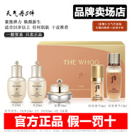 后（The history of Whoo）韓國whoo后天氣丹小樣水妍津率享天率丹拱辰享中樣水乳面霜套裝盒 天氣丹5件-秘貼8+15ml