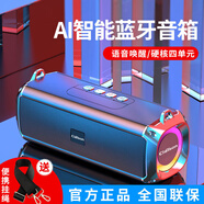 CLAISON藍(lán)牙音箱柏林之音智能音響重低音炮家庭戶外便攜式桌面電腦無線音響家用防水可插卡高音質(zhì)超長續(xù)航 深邃黑【智能語音交互丨長續(xù)航】
