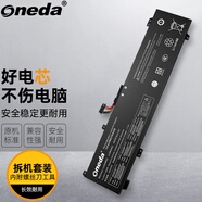ONEDA 適用 聯想 Y7000P IRX9 2024 GeekPor G5000 IRX9 2024 筆記本電池 80Wh 長效續(xù)航版 Y7000P IRX9 2024款
