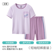 三槍童裝新款涼感莫代爾防螨抑菌男童女童吸濕排汗中袖中褲圓領(lǐng)家居服 短袖短褲淡紫 130