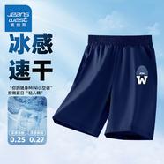 真維斯男童夏季速干褲子小男孩夏裝薄款運動短褲中大童抗靜電涼感五分褲 【速干短褲】藏藍(lán)/藍(lán)帽K 150