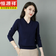 恒源祥羊毛衫女秋冬新款V領套頭短款羊.絨打底衫寬松外穿針織低領毛衣 藏青色 110