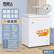 南極人冰柜家用小型冷凍冷藏兩用保鮮大容量商用冰箱特價節(jié)能雙溫 118減霜款 囤40斤肉 減霜80%