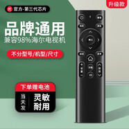 適用于群加適用于海爾電視通用遙控器海爾網(wǎng)絡(luò )液晶32/42/43/48英寸4k 海爾通用【普通快遞】