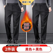 公牛麥克西褲男款秋冬寬松直筒藏青色褲子男中年男士商務(wù)休閑褲冬季西裝褲 2件裝/加絨/黑色黑色 28 腰圍二尺一