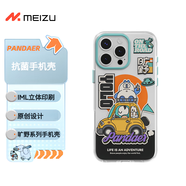 魅族（MEIZU）PANDAER 曠野 抗菌殼 曠野綠洲 適用iPhone 16 Pro Max 抗菌工藝 IML印刷 Click按鍵模組 全包結構