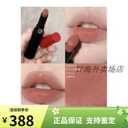 阿瑪尼（Emporio Armani）Armani阿瑪尼小胖丁摯愛(ài)啞光唇膏口紅405 400 214 爛番茄色 配件 啞霧紅黑管112 利落裸棕 現(xiàn)貨