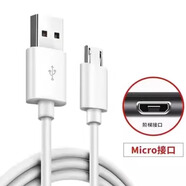 斯佰修適用欖菊超威奧克斯電蚊拍充電線京東京造志高電動蒼蠅拍電源線滅蚊子燈驅(qū)蚊神器安卓typec充電線 安卓接口充電線