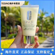 倩碧（CLINIQUE）黃油潤膚乳中小樣 有油無油型乳液 保濕滋潤清爽控油 油性膚質(zhì) 無油版50ml