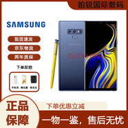三星（SAMSUNG）Note9曲屏手機雙卡 支持spen 支持SD擴充內存 全網(wǎng)通4G 庫存機 寒霜藍 國版  雙卡128G