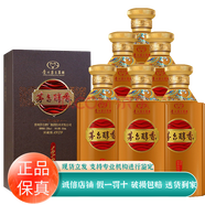 茅臺貴州茅臺酒 茅臺醇系列 53度醬香型白酒 商務宴請 新老款隨機發(fā)貨 53度 500mL 6瓶 茅臺醇香封藏級1979