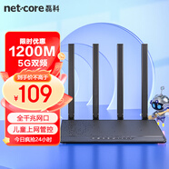 磊科（netcore） 磊科N3 全千兆無線路由器1200M高速5G雙頻企業(yè)宿舍穿墻王漏油器全千兆路由器 家用路由器