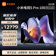 小米(MI)電視100英寸液晶電視機(jī)spro mini led 2025年新款一級能效吋以舊換新 100英寸 spro miniLED【2025款】