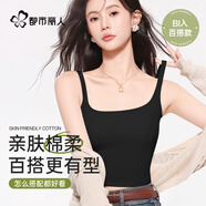 都市麗人吊帶背心女士背心春夏修身內(nèi)搭打底無痕可外穿遮肉打底無袖上衣