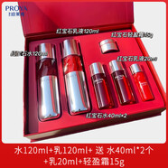 珀萊雅（PROYA）紅寶石賦能鮮顏淡紋緊致套裝抗皺抗衰老水乳精華套盒 紅寶石2.0版舒漾禮盒：水+乳+送水40ml*2+