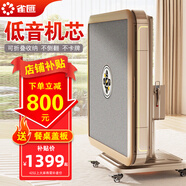 雀匯【搶椅子四把/自帶取暖/低音除濕】麻將機全自動麻將桌折疊一體機 25【送餐桌蓋板】高顏值+折疊省空間+香檳金 高配版LK鉆石106