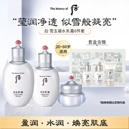 后Whoo雪玉凝水乳面霜6件禮盒343ml 美白補水提亮