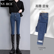 NY-RCE牛仔褲女加絨2025秋冬新款高腰小腳褲彈力修身顯瘦緊身鉛筆褲子女 深藍色-長(cháng)褲【春秋款】 26