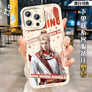 杰霆不良人手機殼周邊Q版卡通不良人九幽玄天鷹眼李星云大學(xué)生上班族手機保護套適配多種手機型號定制 【鷹眼白色】TT6042 下單留言備注手機型號定制