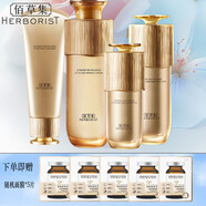 佰草集（HERBORIST）御齡緊致抗皺人參水乳精華眼霜緊致抗皺套裝三八節(jié)女神禮物 御齡緊致潔面+水+乳+精