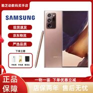 三星（SAMSUNG）Galaxy Note20ultra高端智能手機(jī)手寫筆Spen大屏5G雙卡全網(wǎng)通 Note20 Ultra金色 512G國版雙卡
