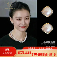 佐蘭伊 ZORAINEY【情人節(jié)禮物】珍珠耳釘女2025年新款輕奢高級感銀針耳環(huán)名媛耳飾 鋯石貝珠耳夾