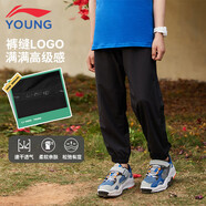 李寧童裝兒童運(yùn)動(dòng)褲子男女小大童夏款速干透氣束腳長(zhǎng)褲150YYKV171-1