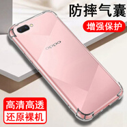 奧多金 適用OPPO A系列手機殼 硅膠全包氣囊防摔透明手機套保護軟殼 A5 4G版 OPPO氣囊防摔透明軟殼