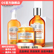 迪凱瑞（DEKREI）【官方】迪凱瑞鮮活VC水乳套裝玻尿酸補水保濕維生素c亮膚 鮮活vc三件養水+精華乳+面霜