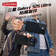 斯莫格適用于三星 S25 Ultra FilMov 影像手機殼套件手機兔籠濾鏡拍攝配件 FilMov 手機肩帶（橙色）5300
