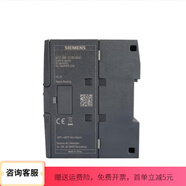 可編程序控制器 S7-200SMART/ST40/DC/DC/DC