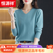 恒源祥羊毛衫女春秋V領(lǐng)純色大碼毛衣媽媽簡約氣質(zhì)顯瘦針織打底 天藍 M .