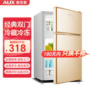 奧克斯（AUX）家用雙門(mén)迷你小型冰箱 冷藏冷凍保鮮小冰箱 宿舍租房節能電冰箱 【居家推薦】BCD-30K118 基礎款 金色