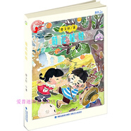 【正版舊書】菊花娃娃9787539541877